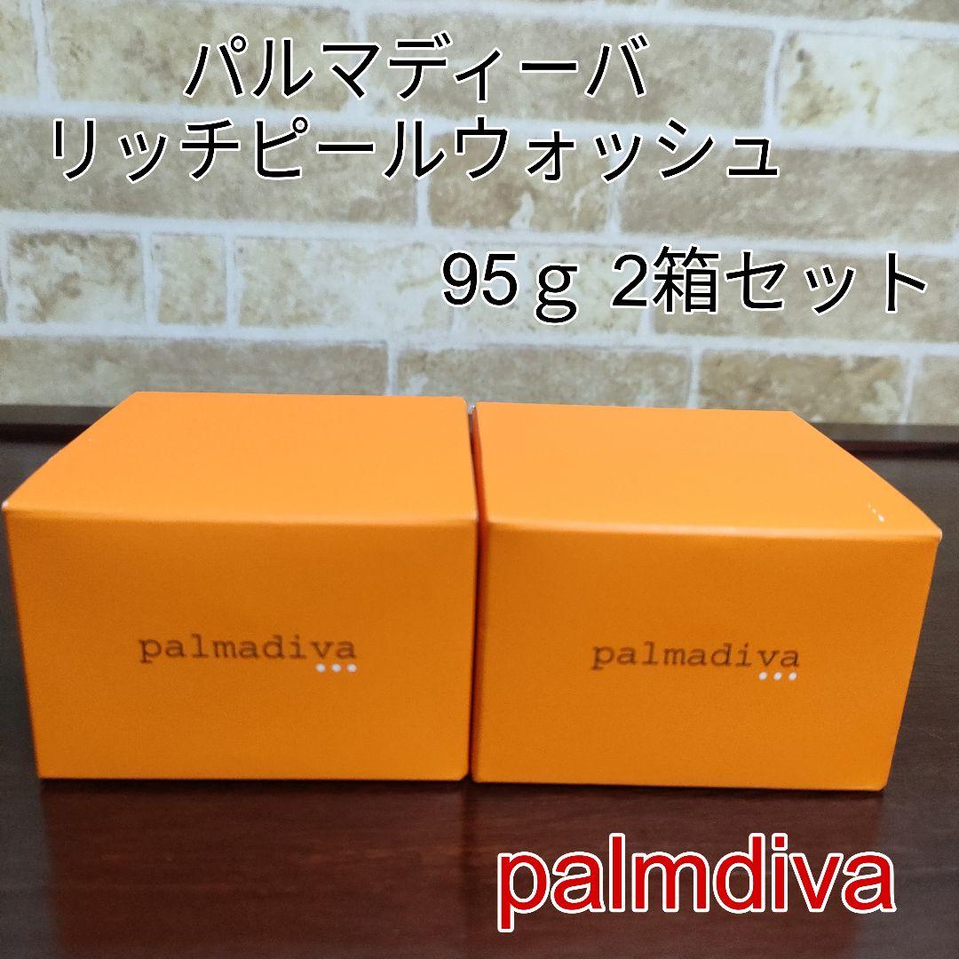 R,Sショップpalmadivaパルマディーバリッチピールウォッシュ 4個