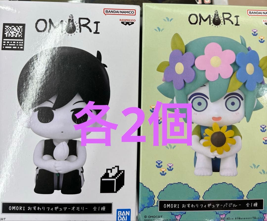 【各2個】 OMORI おすわりフィギュア　オモリ　バジル