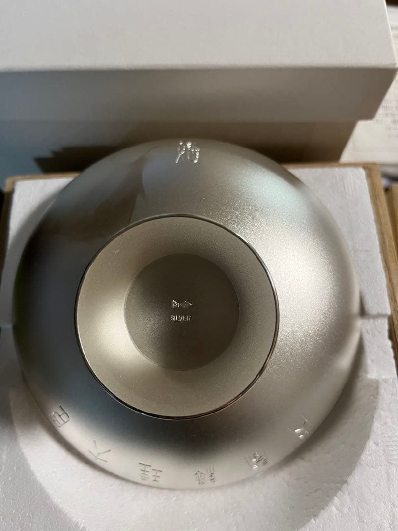 銀杯　内閣総理大臣　純銀　140g