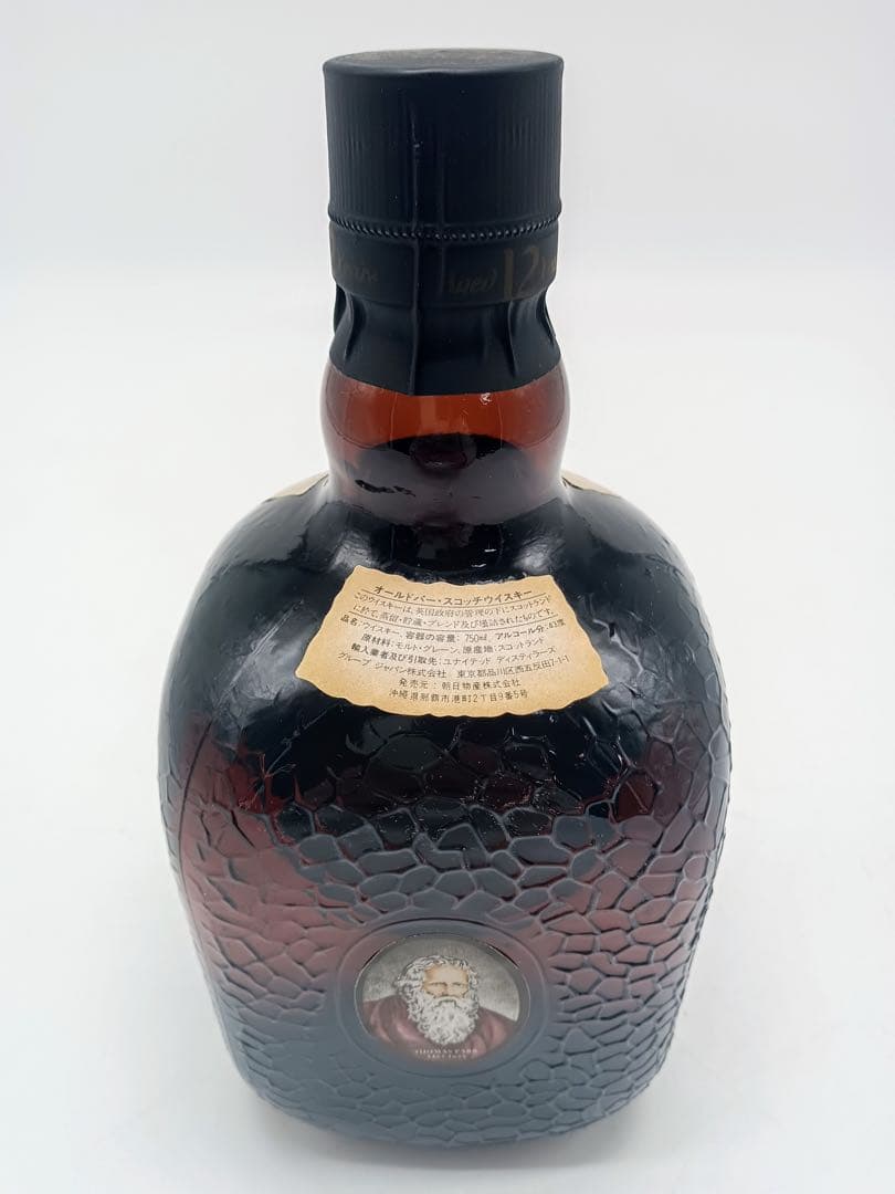 【未開栓】GRAND Old Parr 12年 オールドパー 3本 旧750ml