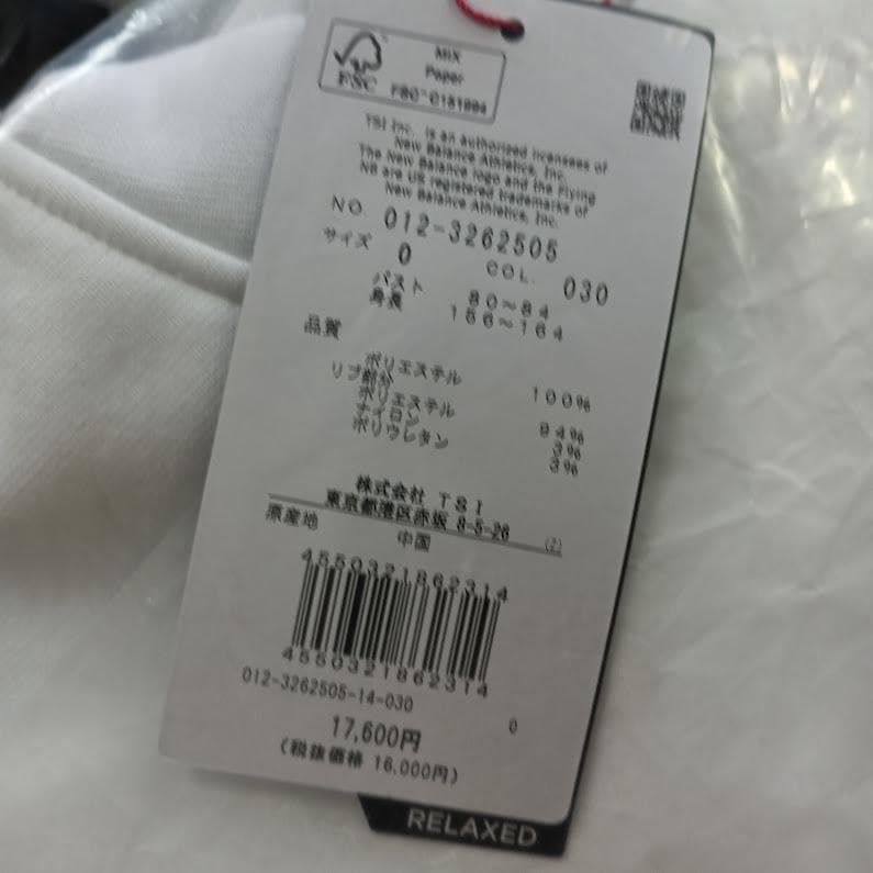 ニューバランス ゴルフ インレイ裏起毛 スウェット プルオーバー フーディー