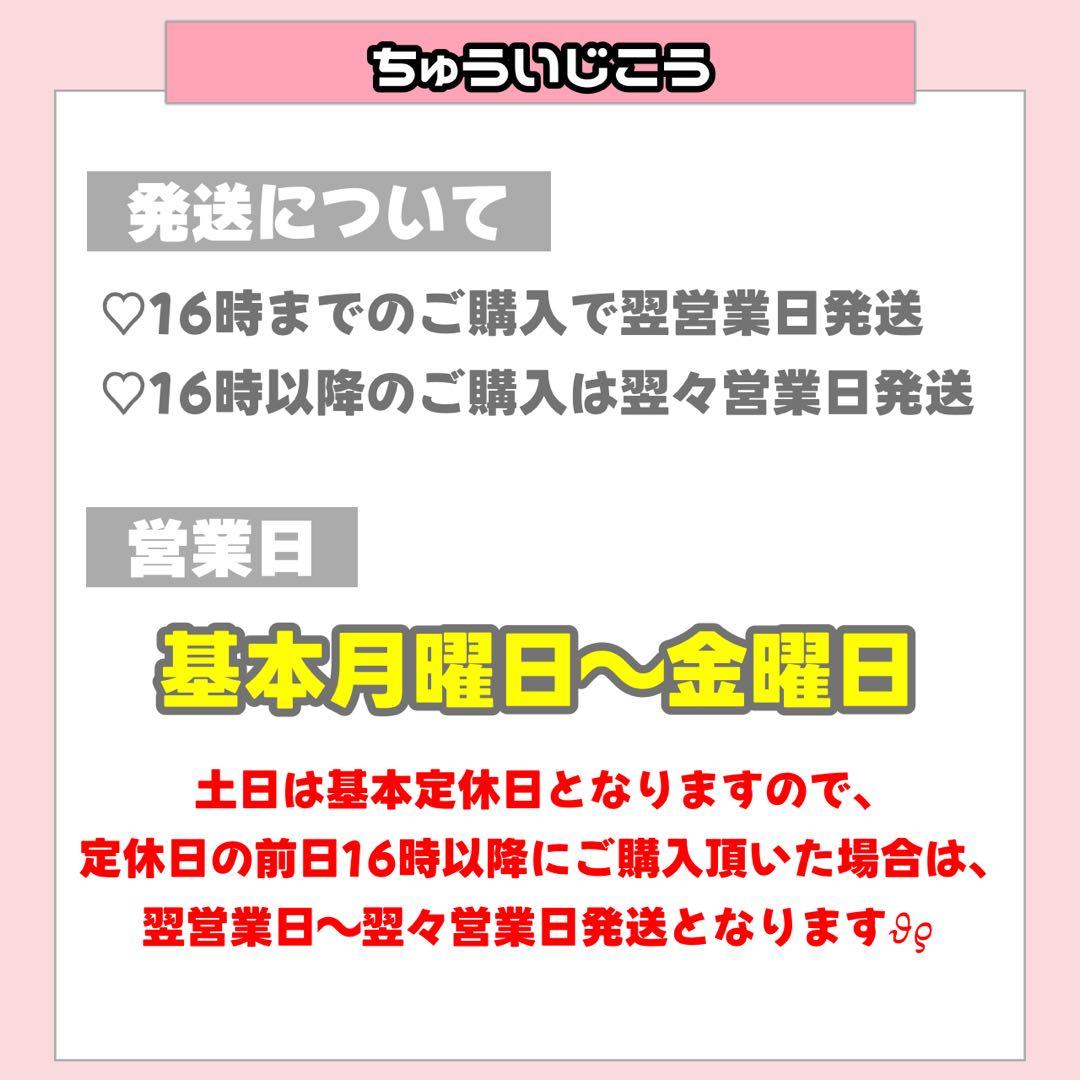 A様1/27SP削除 うちわ文字 連結文字 応援ボード オーダー うちわ屋さん