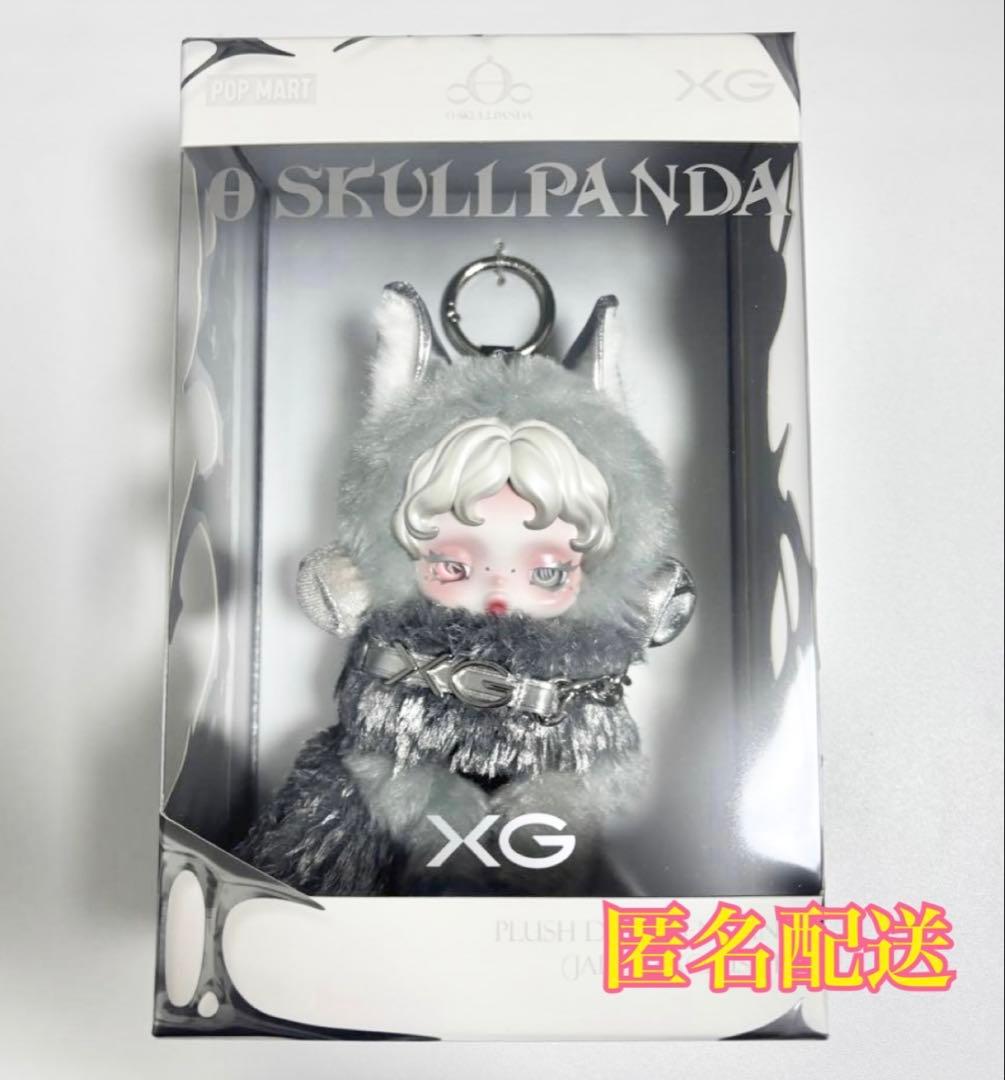 SKULLPANDA スカルパンダ XG 日本限定 popmart