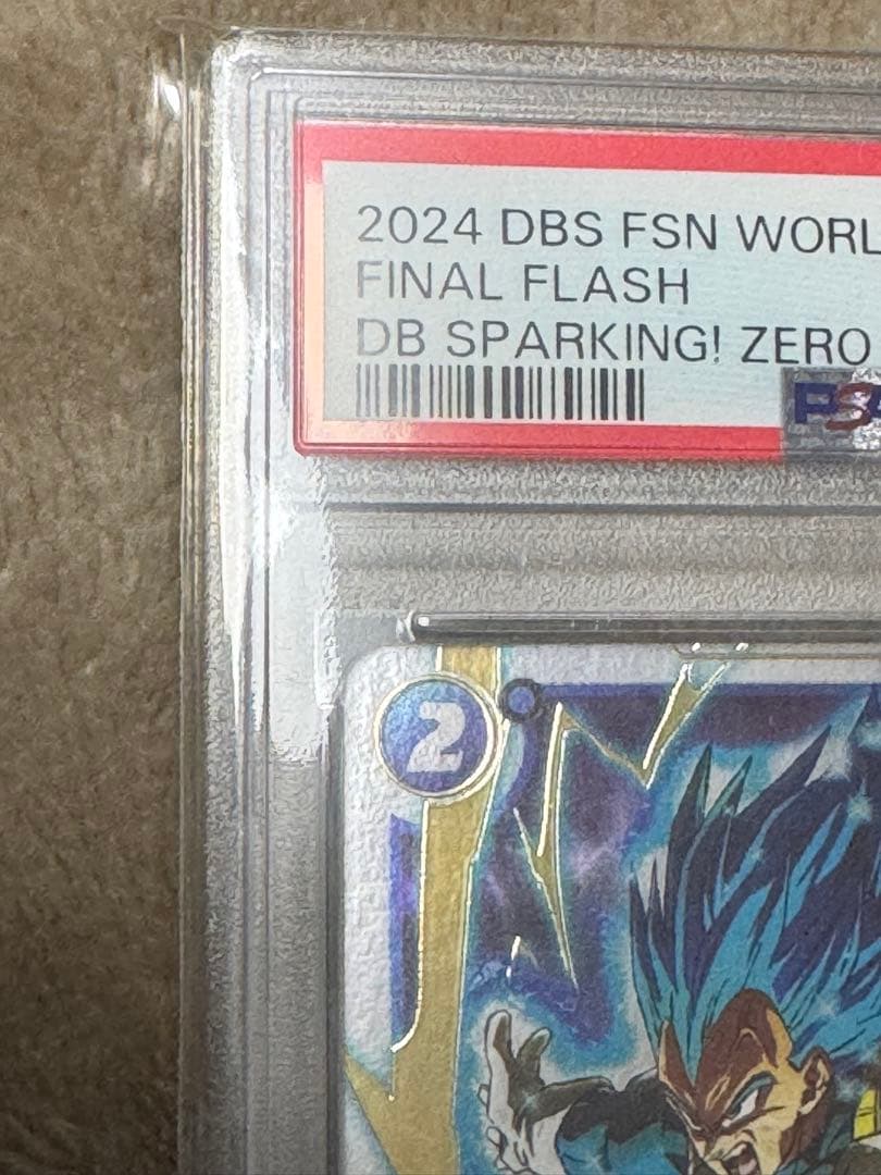 【PSA10】スパーキングゼロ　特典カード　ファイナルフラッシュ　FS02-16