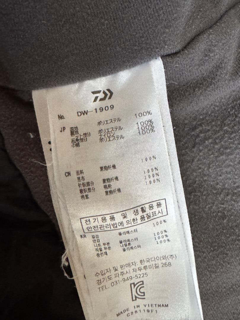 ダイワ防寒ウェア ゴアテックス DW-1909 上下セット 難アリ