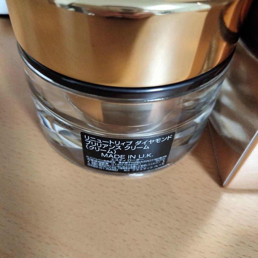 リニュートリィブ　ダイヤモンド　ブリリアンス　クリーム　50ml