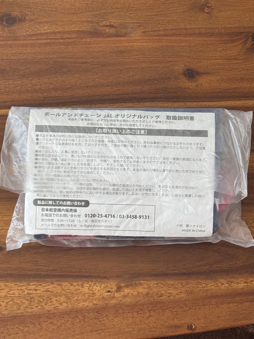 【新品】ボールアンドチェーンJAL コラボBall&Chain トートバッグ