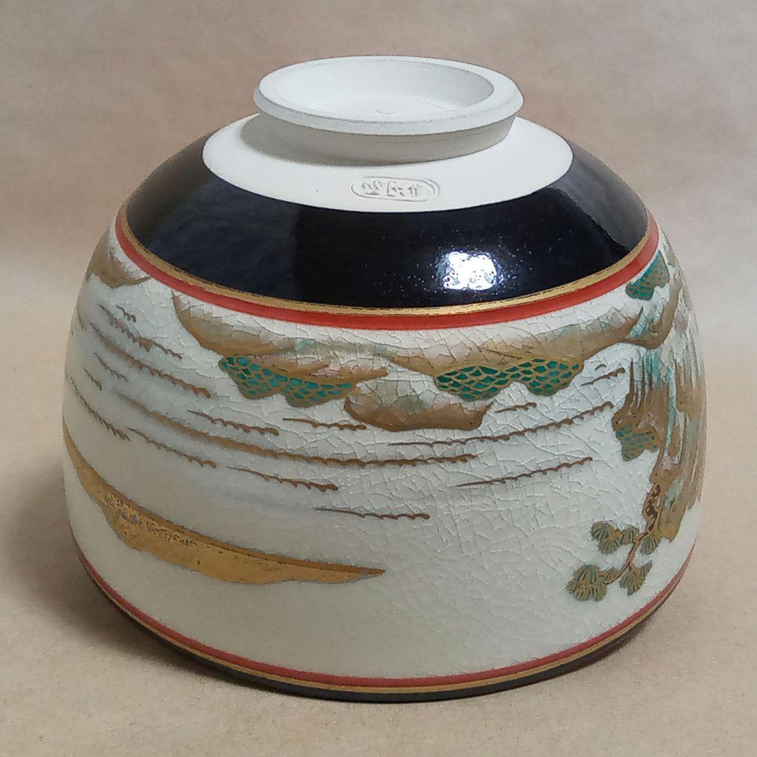 抹茶茶碗　色絵山桜嶋影図