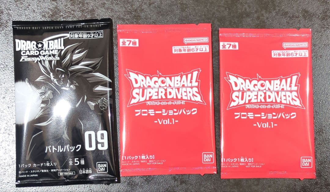 ドラゴンボール★ゲンキダマツリ来場記念品スペシャルカードセット