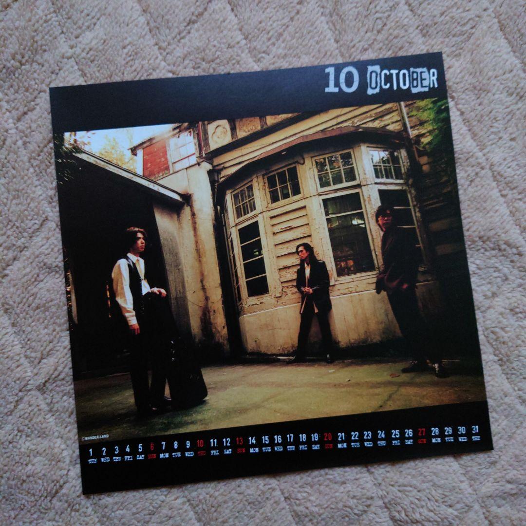 ミュージシャン WANDS New Album \"1996 Calendar \"