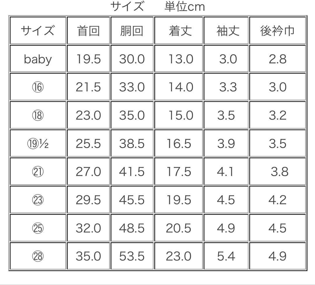 アトリエgg カフェカーディガン