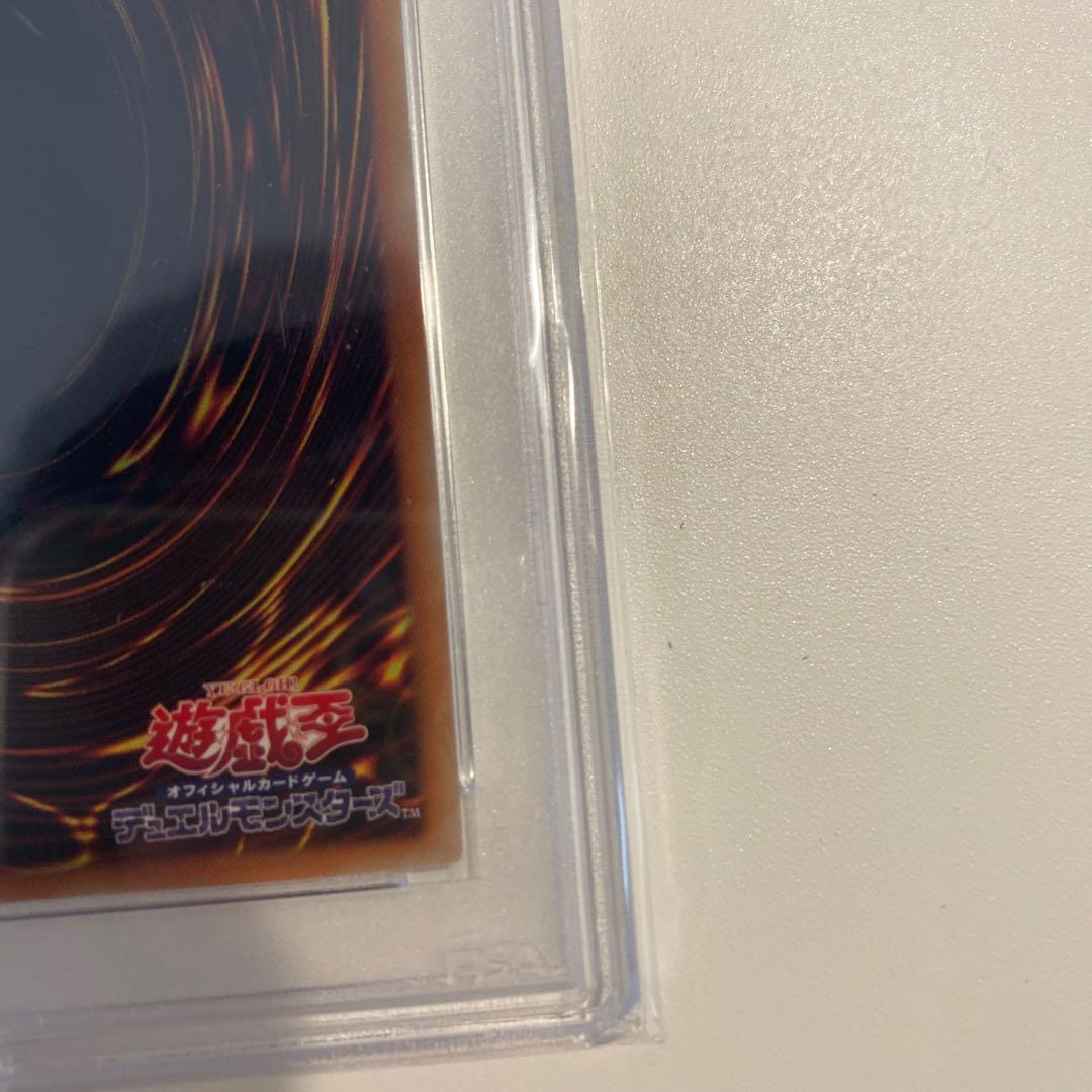 PSA10 万物創世龍　テンサウザンドドラゴン　日本版