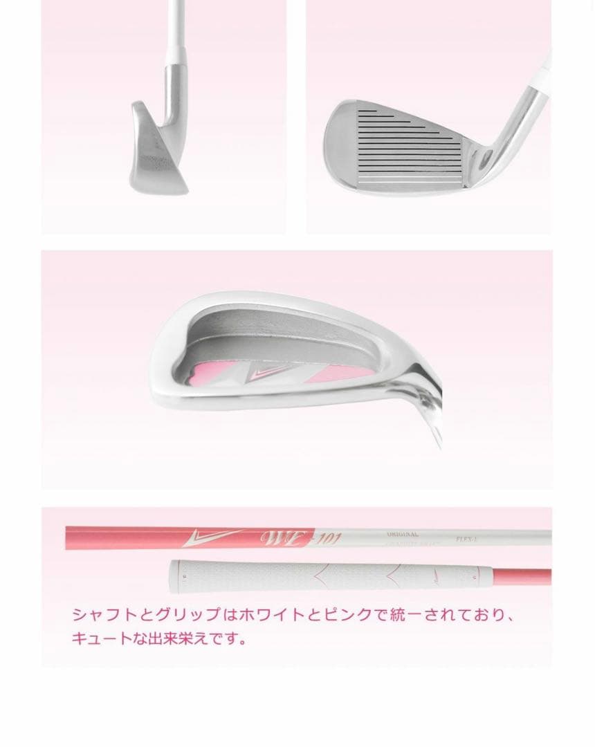 ミルクガールワールドイーグル WE-101 レディース ハーフ 8点