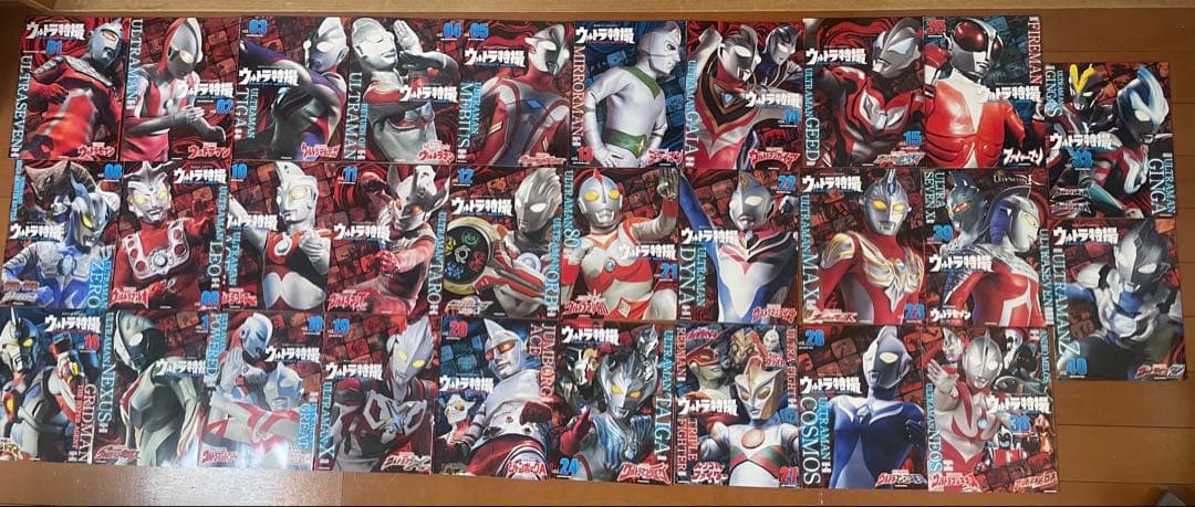 講談社 ムック　ウルトラ特撮PERFECT MOOK ウルトラマン　まとめ売り