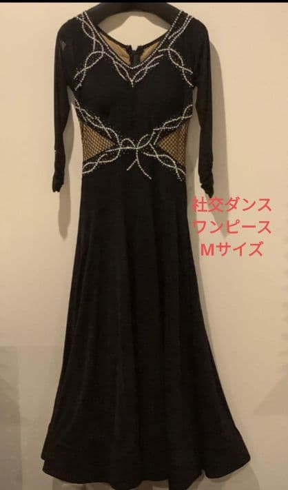 クレイモア★ブラックに肌色のメッシュ生地の上に黒ワンピース社交ダンス ドレス