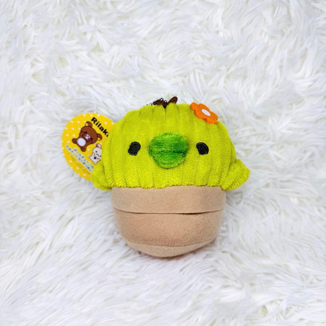 タグ有 新品 リラックマ キイロイトリ サボテン ぬいぐるみ マスコット