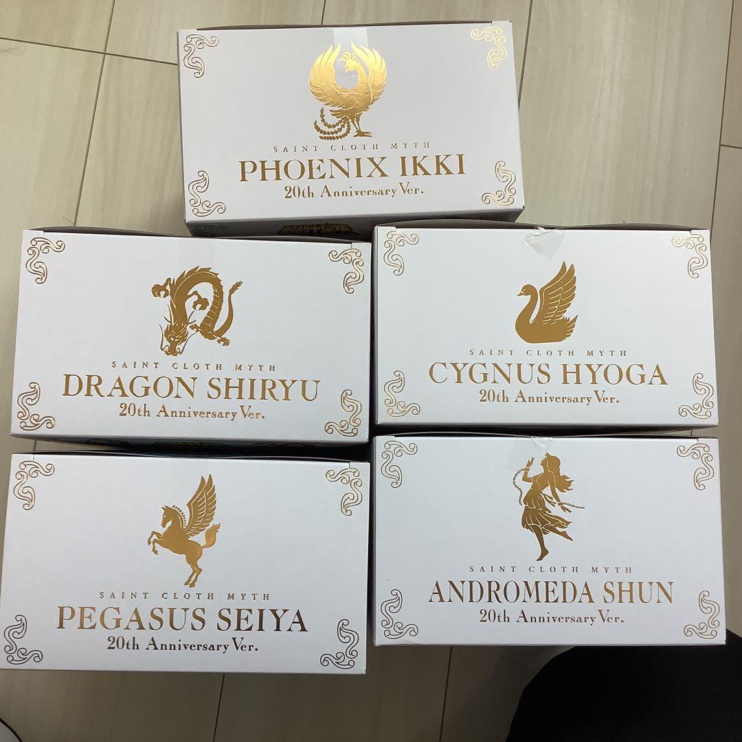 聖闘士聖衣神話　20周年記念版 フィギュアセット