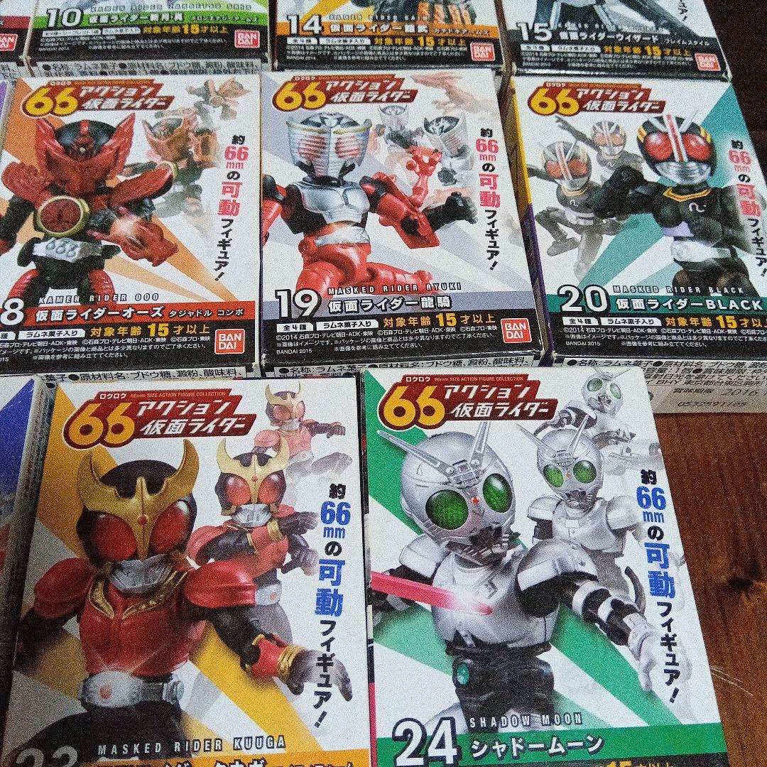 アクション仮面ライダー 19体セット未開封品　08 22箱のみ開封