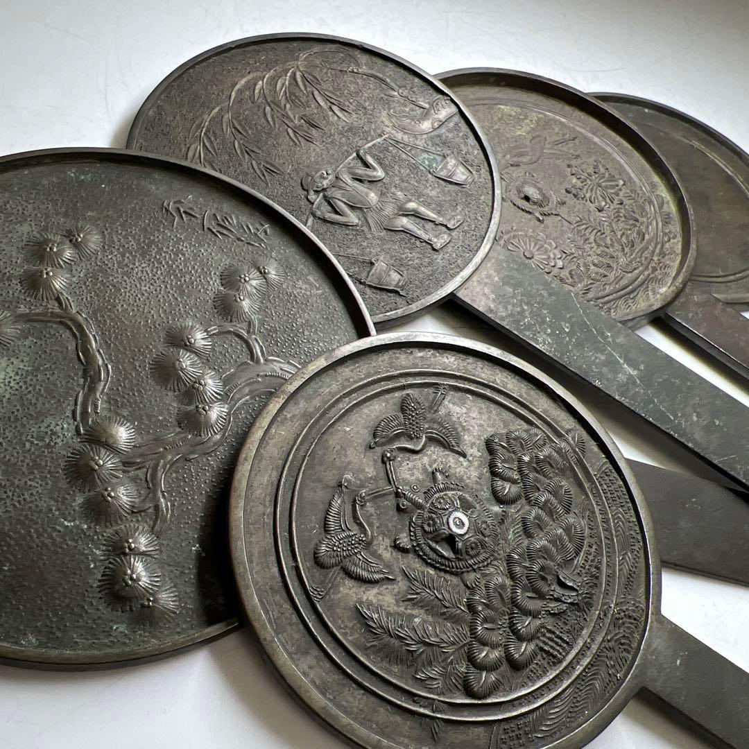 古鏡5点　E 1162g 東Y8-0114①