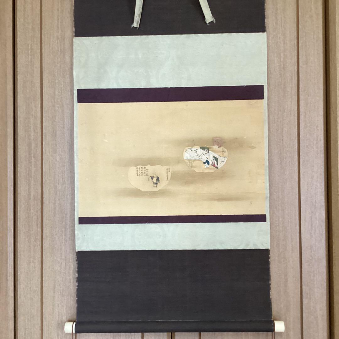 狩野玉楽　【　古土佐図　梁楷図　】作品部分は紙本　絹本掛軸一幅　軸先骨　575