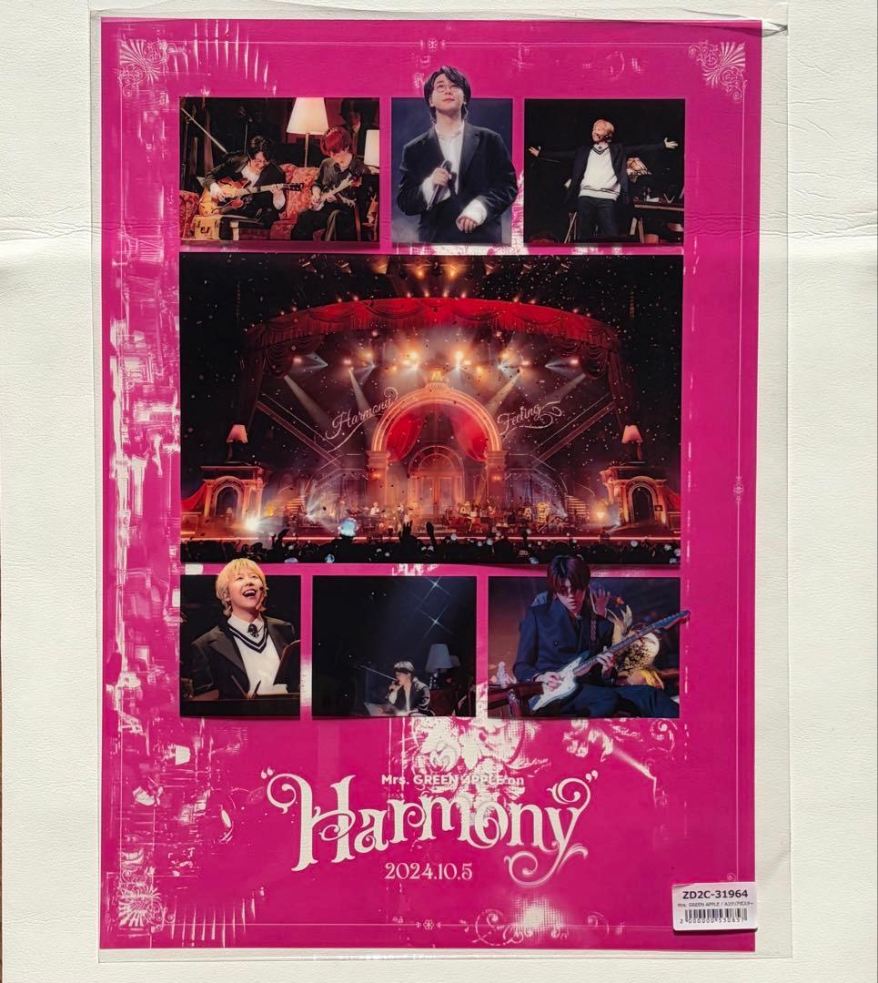 10 & “Harmony” COMPLETE BOX BluRay