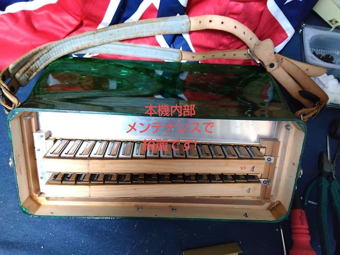 【整備済懐しい音色】Yamaha アルト アコーディオン A-32 32鍵