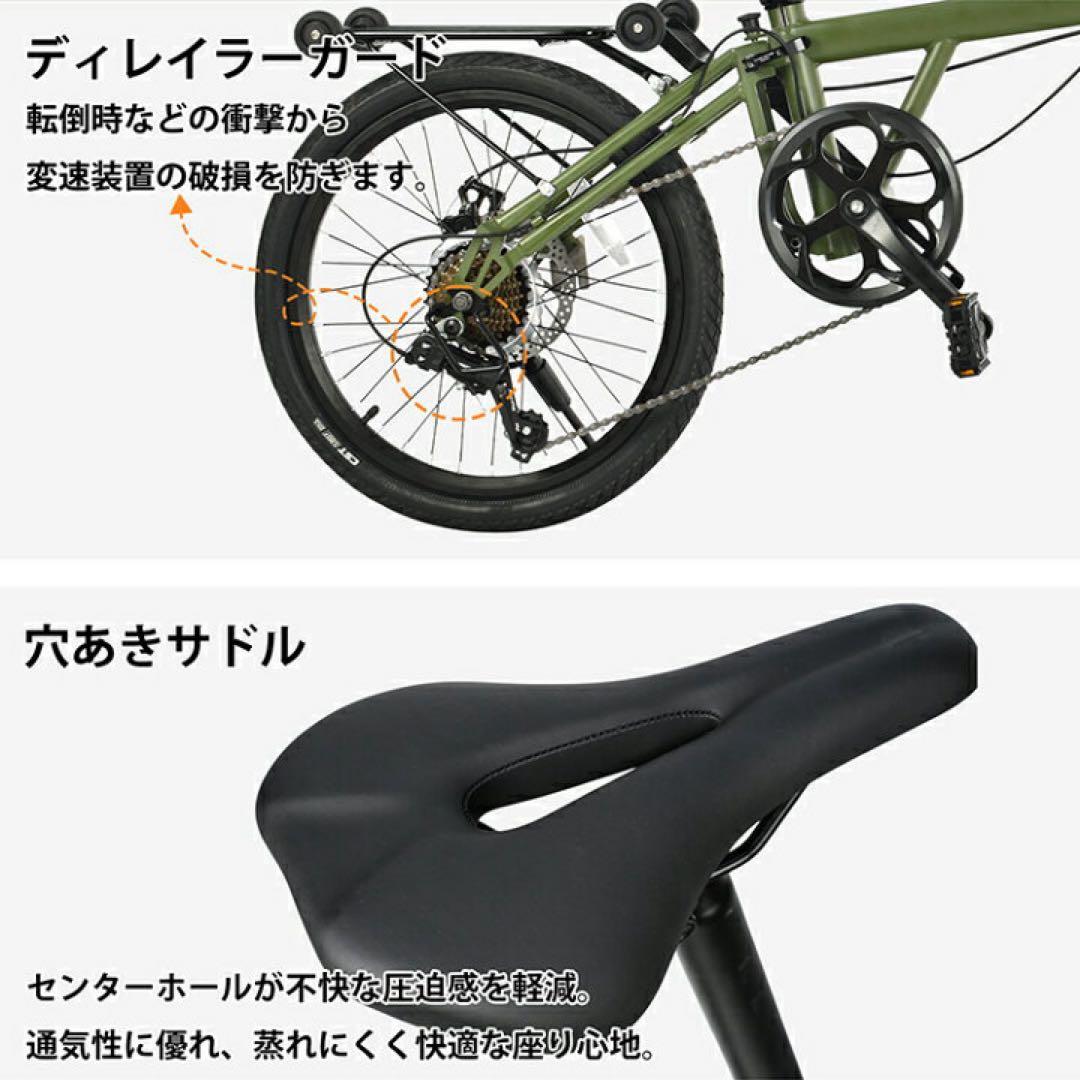2/7まで限定【新品】シマノ7段ギア 折りたたみ自転車 20インチ　ホワイト