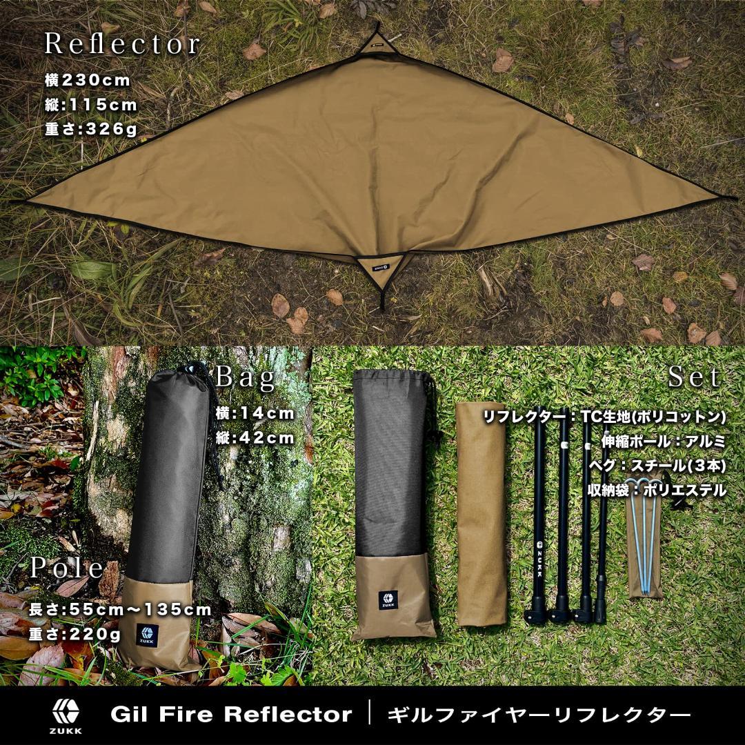 ☆2WAY キャンプ 焚き火 シェルター 風防 難燃 撥水 タープ