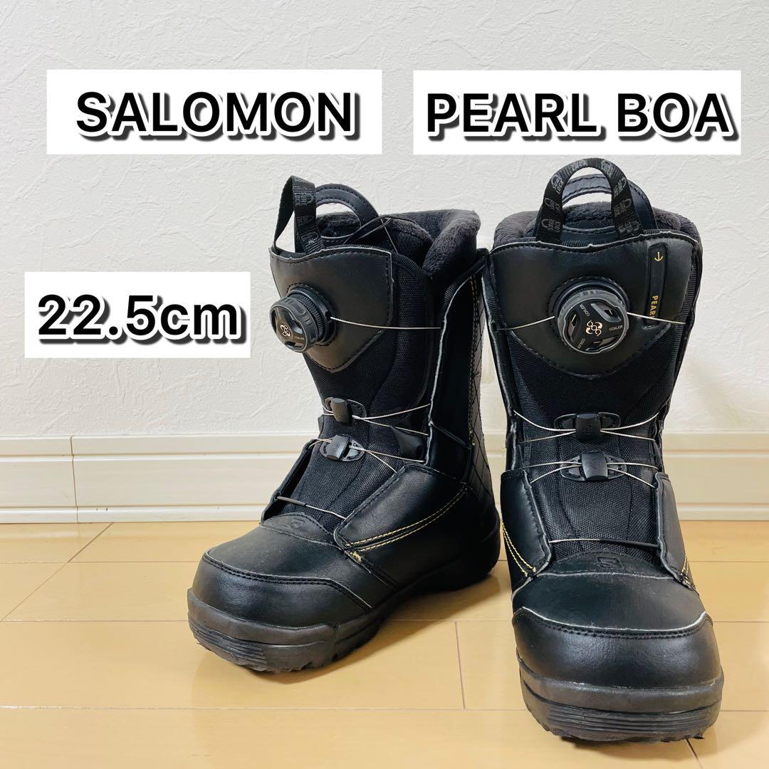 美品・SALOMON PEARL BOA スノーボード ブーツ 22.5cm
