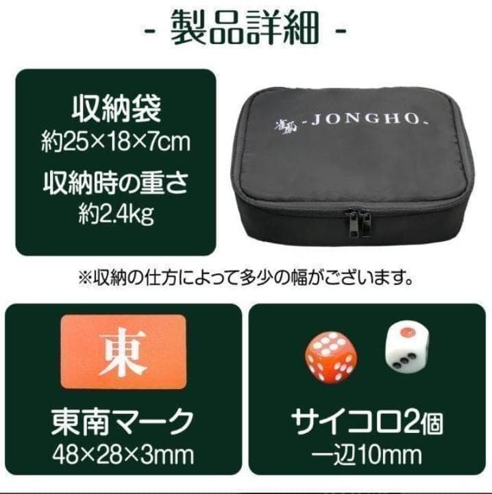 麻雀卓 折りたたみ 座卓 28mm 麻雀牌セット 点棒 高さ調整 黒 2771