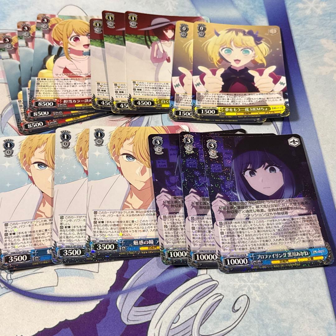 推しの子vol.2 R以下4コン　vol.1 R以下4コン　TD2個