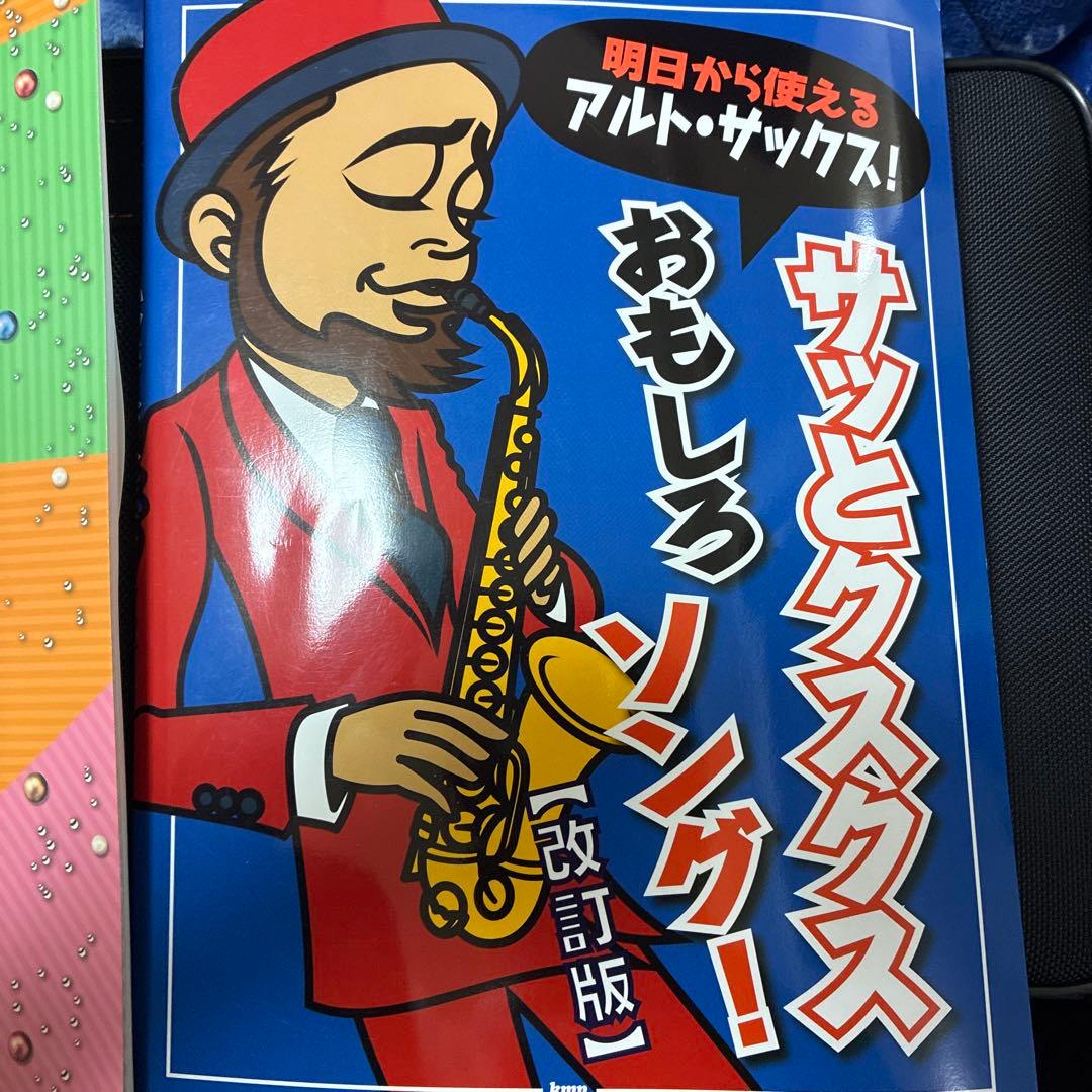 【美品/日本製】YAS-280 アルトサックス YAMAHA ケース/付属品付き