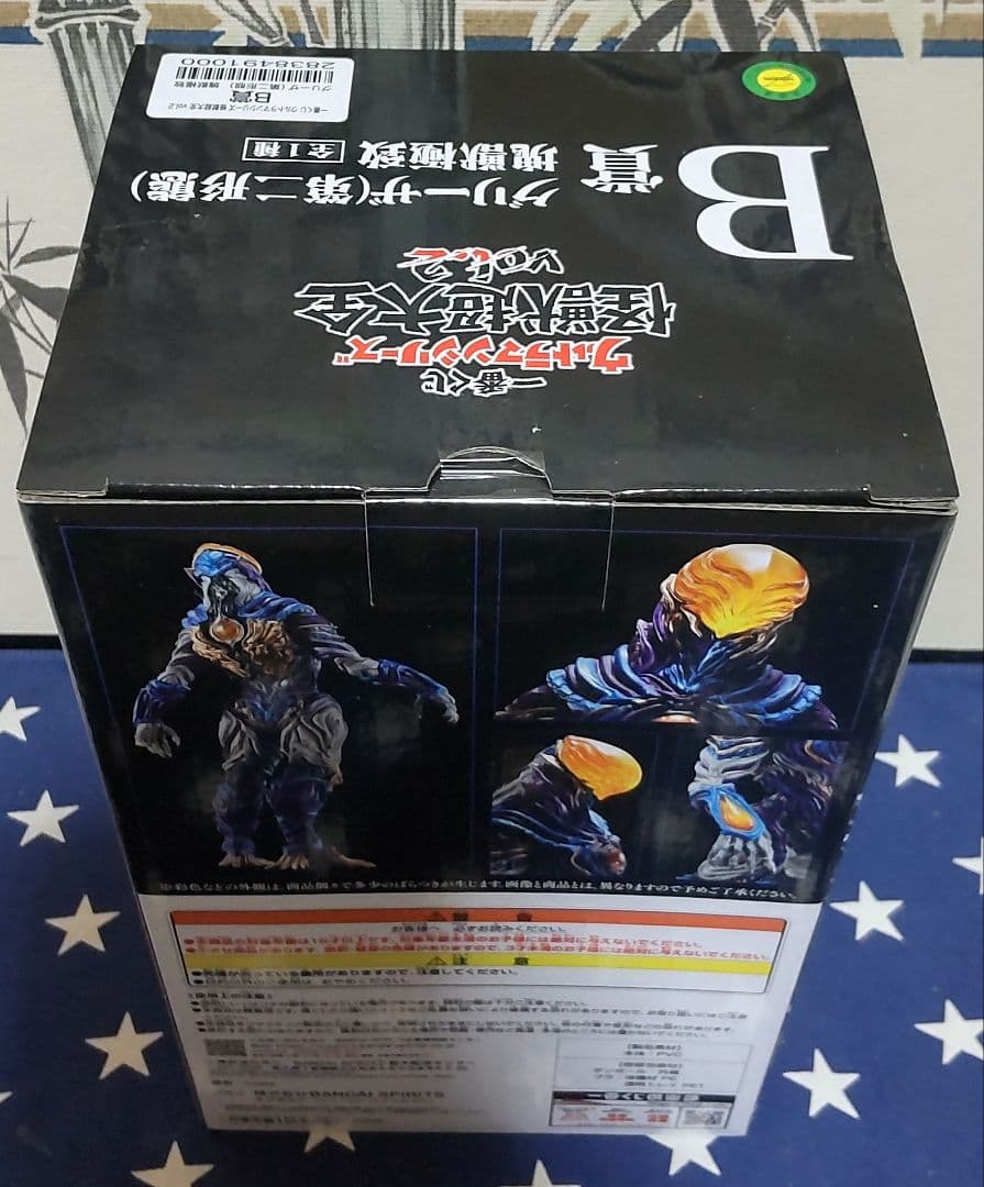 一番くじ ウルトラマンシリーズ怪獣超大全 vol.2 A賞、B賞、F賞コンプ