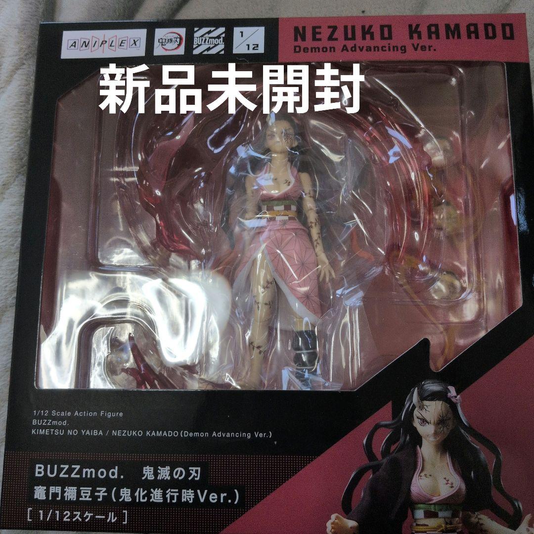 【未開封】　BUZZmod. 鬼滅の刃　竈門禰豆子　鬼化進行時Ver. 1/12
