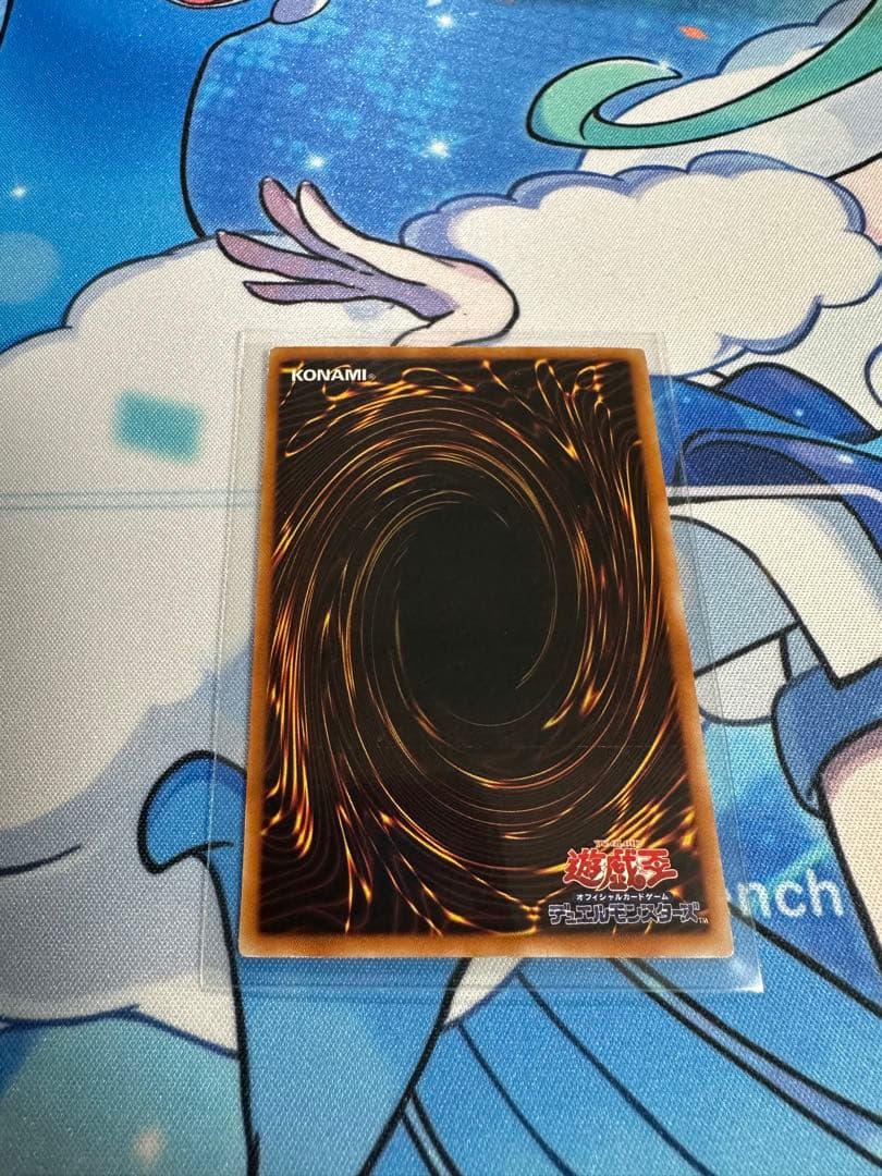 遊戯王　青眼の白龍　ブルーアイズホワイトドラゴン　LB-01　初期　ウルトラレア