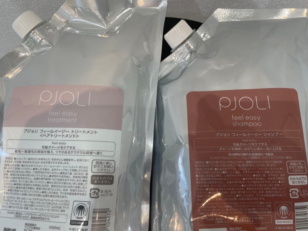 PJOLI feel easy shampoo &treatmentのセット