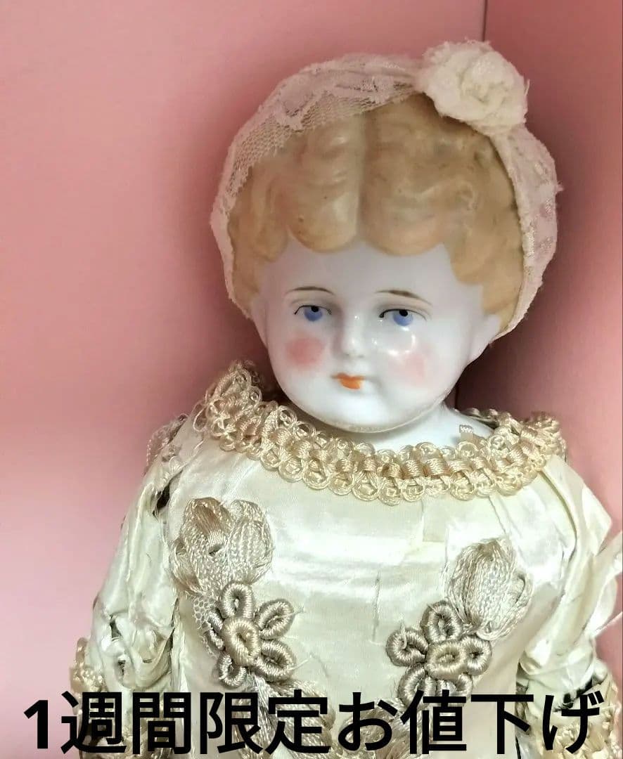 本日迄◆襤褸×アンティーク×40cm　チャイナヘッドドール　コレクター向け