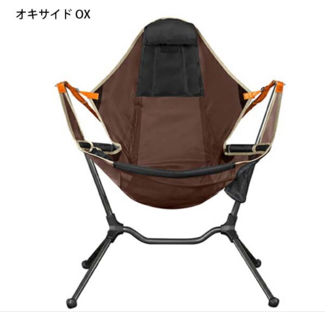 新品　ニーモ スターゲイズ リクライナー ラグジュアリー NM-STGLX