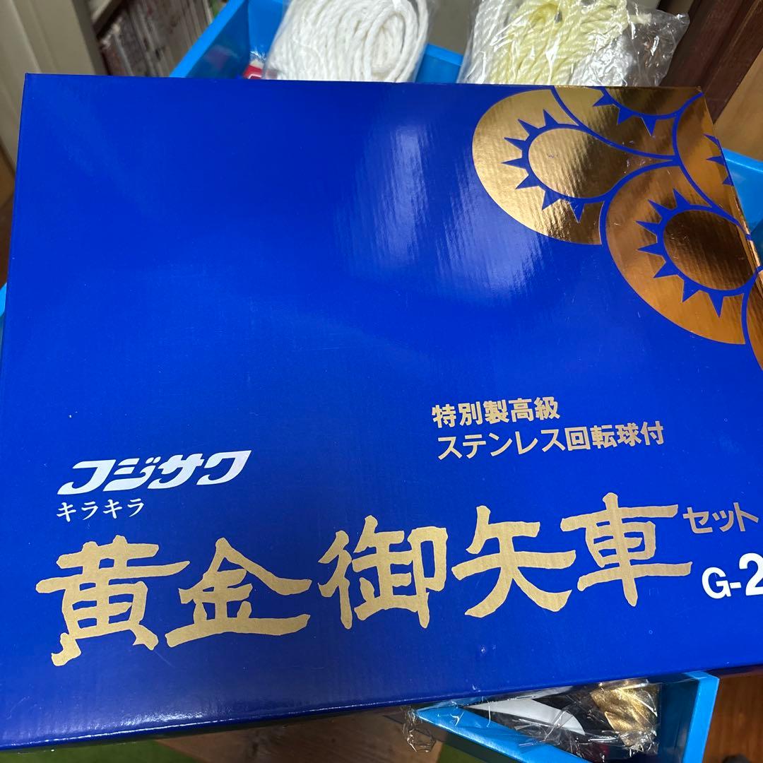 ✴︎ 新品　✴︎ フジサワ　黄金鯉
