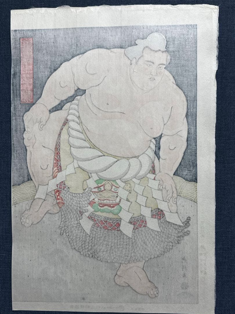 木下大門　木版画「横綱稀勢の里土俵入り」直筆揮毫入り