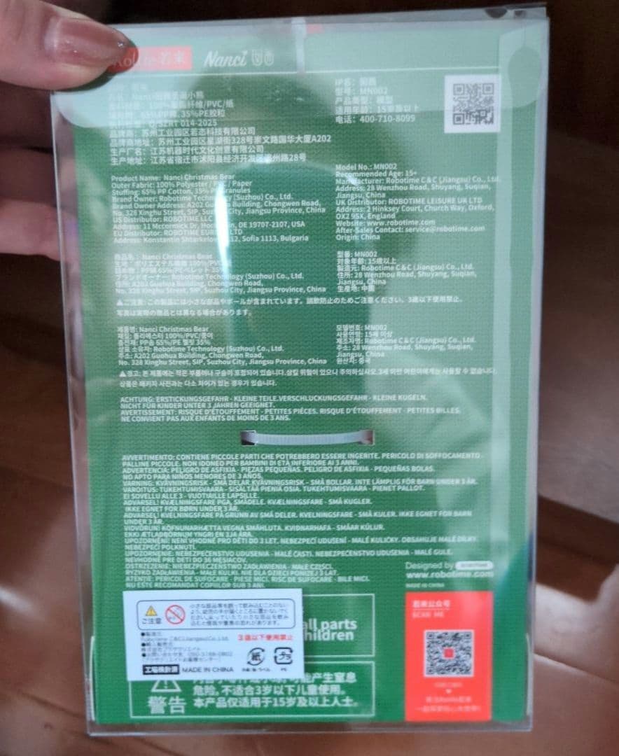 希少☆Nanci Christmas Bear ナンシークリスマスベア　限定品