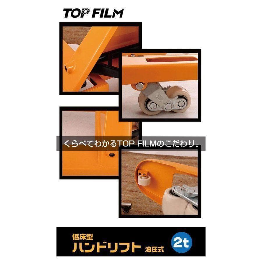 6【購入前配送先要確認】 ハンドリフト 2000kg 幅約550mm パレット