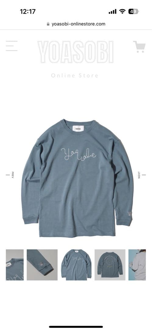 完売品 YOASOBI Halzion L/S Tee ハルジオン Mサイズ