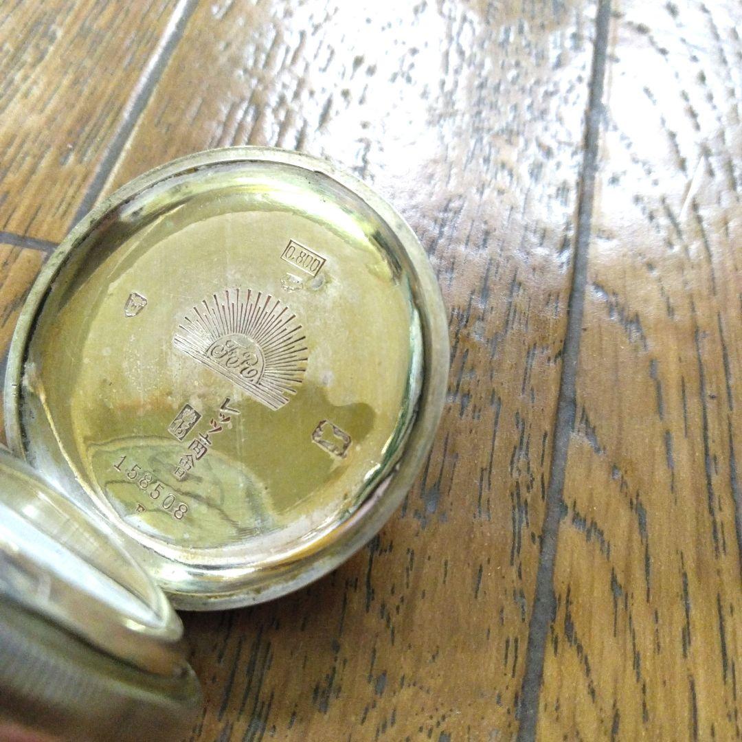 【稀少・貴重】　明治時代　商館時計　レッツ商会　 懐中時計　シルバー　両蓋