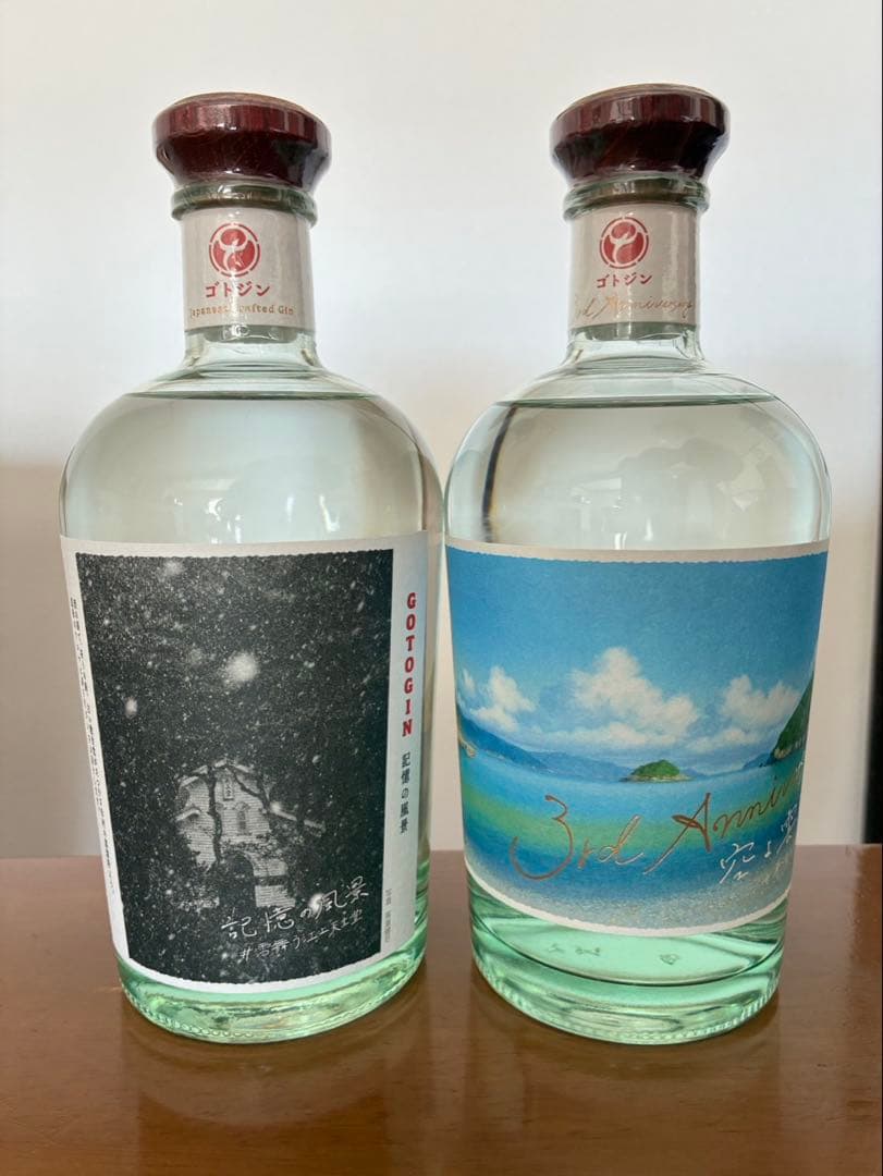 コトジン　季節限定品