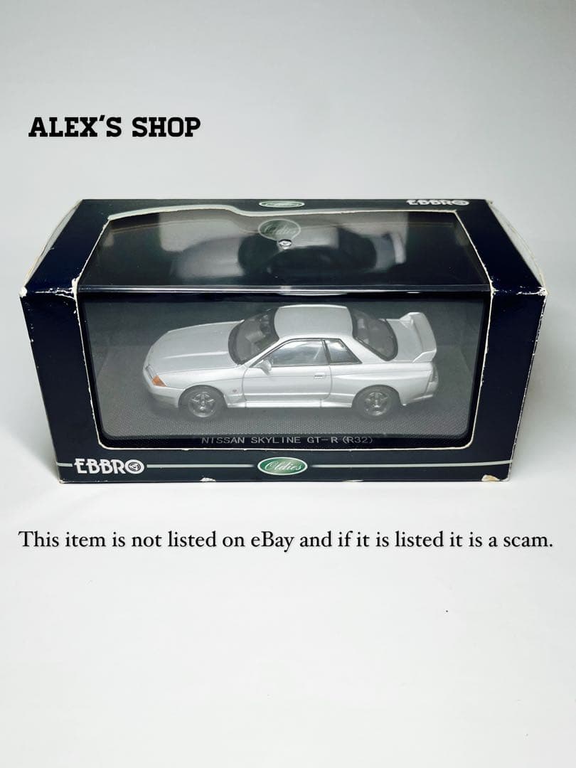 エブロNISSAN SKYLINE GT-R(R32)