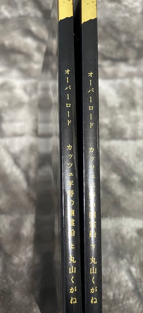 オーバーロード聖王国編+オーバーロード展+シズ・デルタフィギュアよくばりセット