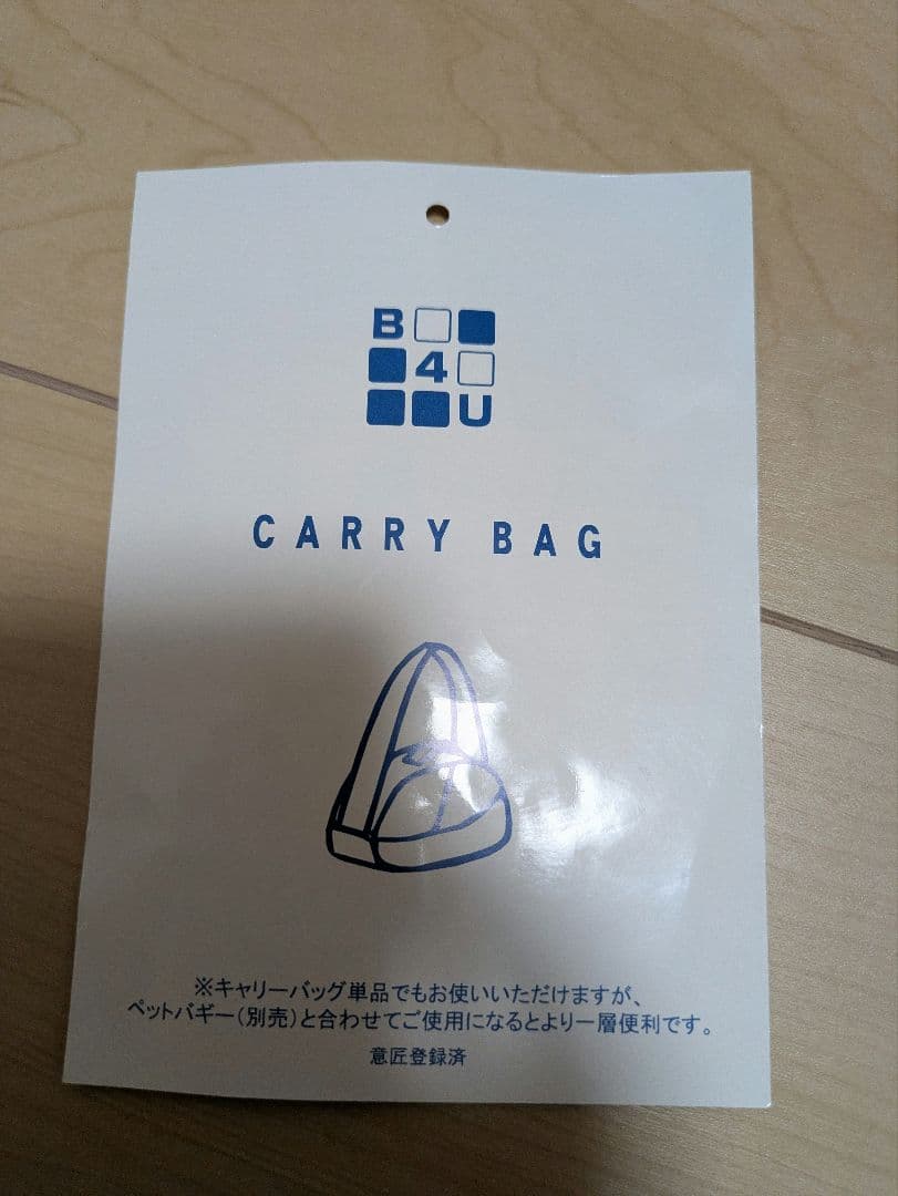 B4U キャリーバッグ ペット用カート ペットキャリー ワゴン
