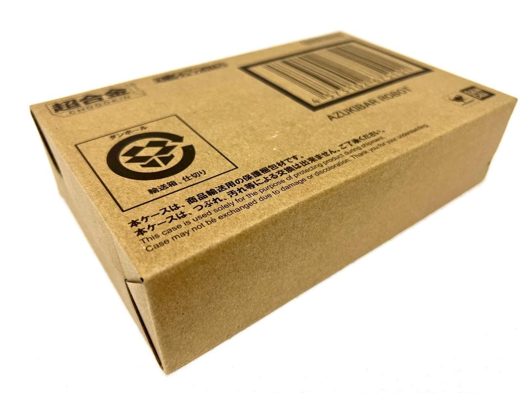 【新品・未開封】超合金アズキバーロボ