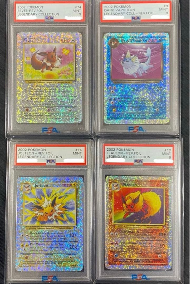 レジェンダリーコレクション　リバホロ　海外　ブイズ　PSA9 4枚セット